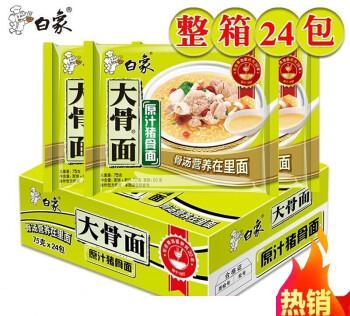 ����鿴��Ʒ:���� ������